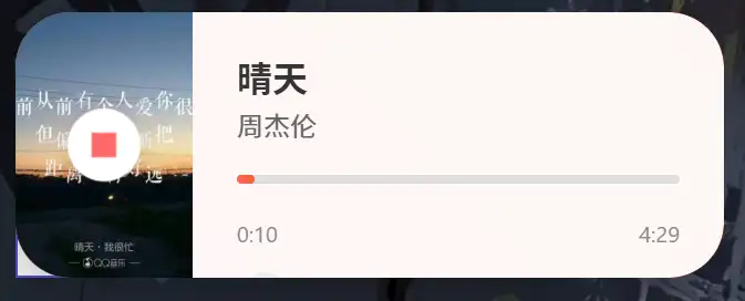 博客更新日志2025.8.22 - 第2张 博客更新日志2025.8.22 - 第2张