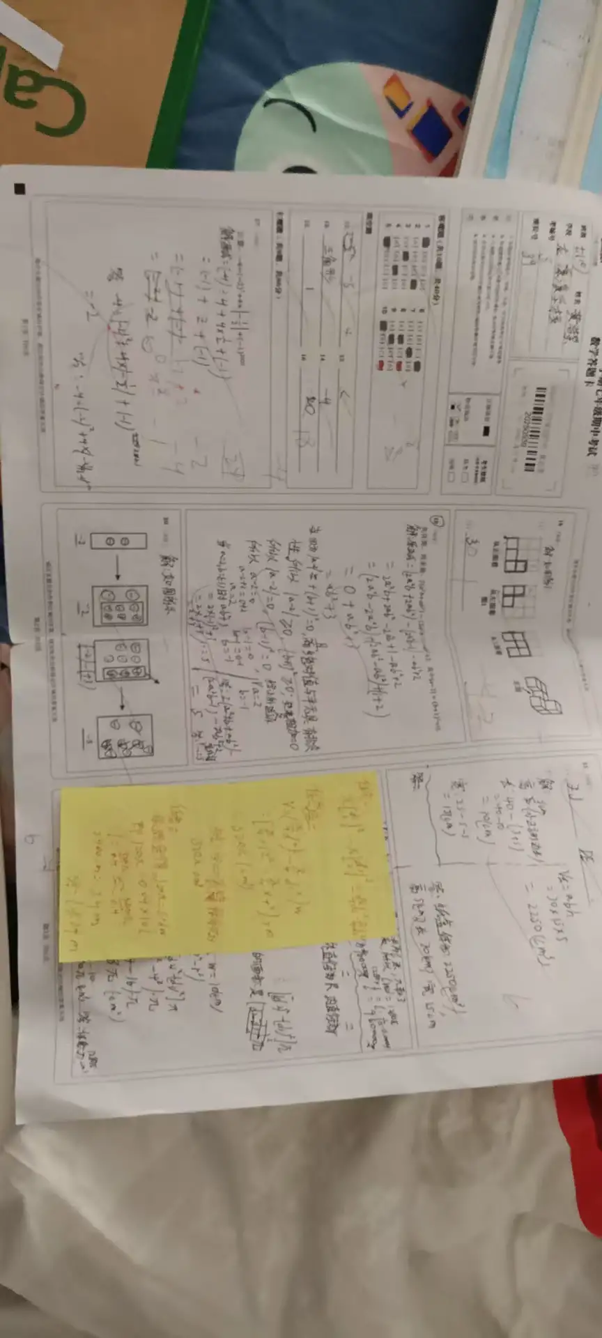 琐记🫠 - 第16张 琐记🫠 - 第16张