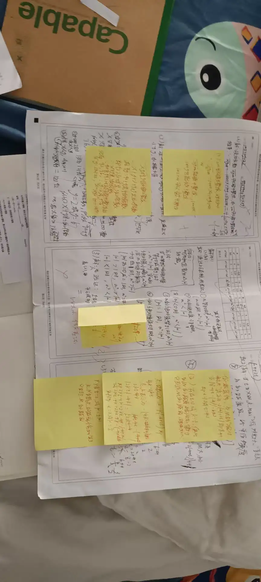 琐记🫠 - 第17张 琐记🫠 - 第17张