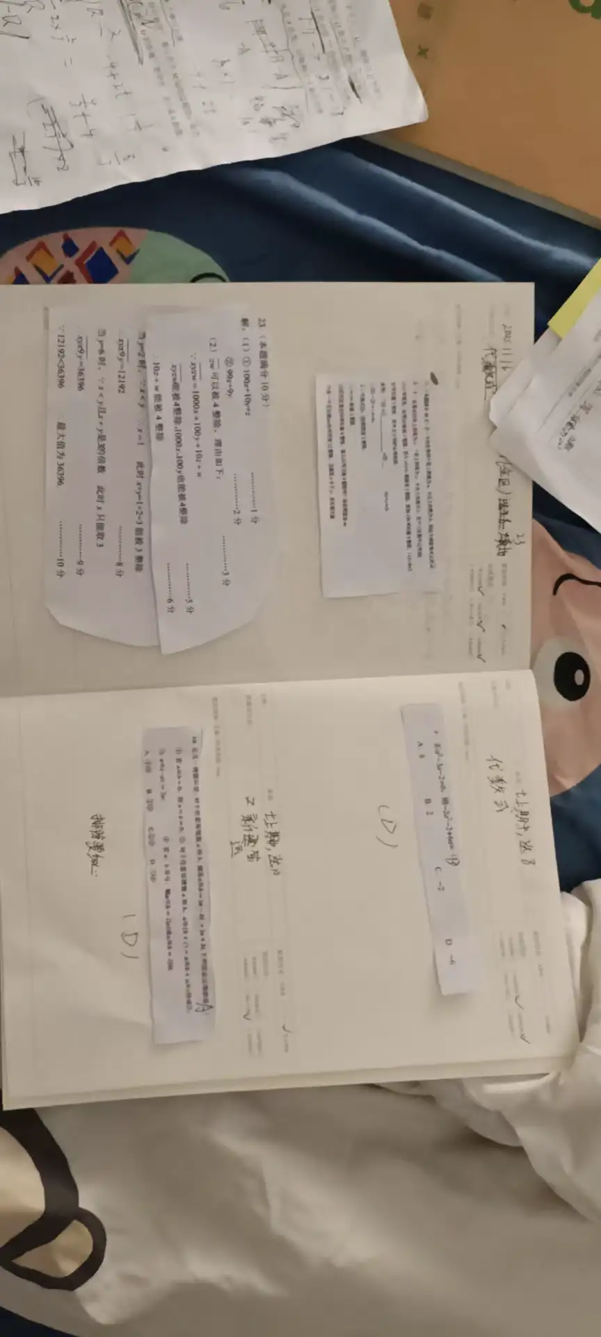 琐记🫠 - 第18张 琐记🫠 - 第18张